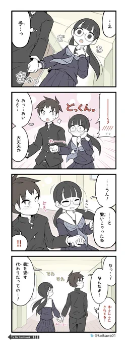 ふにふにする美術部ガール