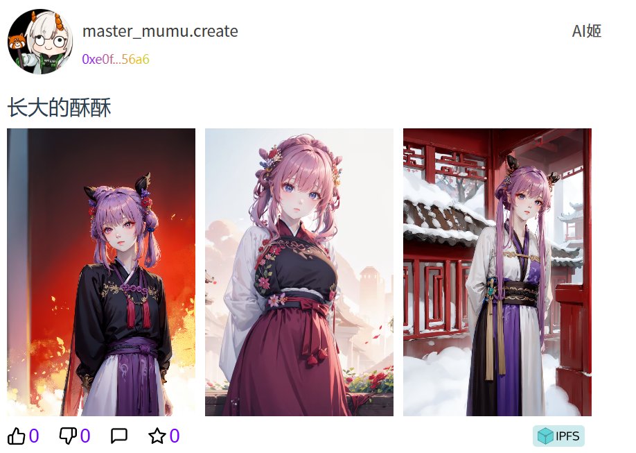 For original image click ⬇
forum.krypectro.xyz/postdetail?id=…

#Web3 #Polygon #AIGC #Creator