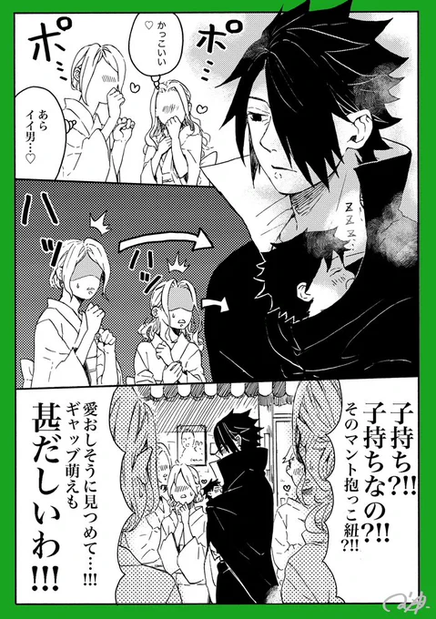 (再掲) 『ギャップのある男』 旅サスサク🍅🌸+ベビサラちゃん🥗