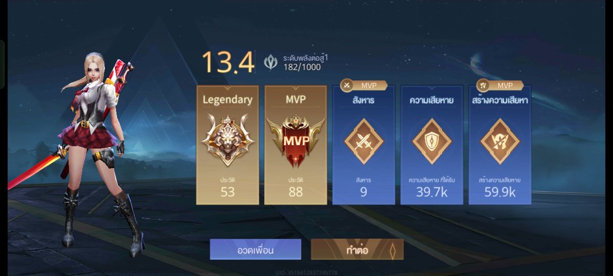 nnp_pj1's tweet photo. เก่งปะล้าาาา https://t.co/JGklPrixGu