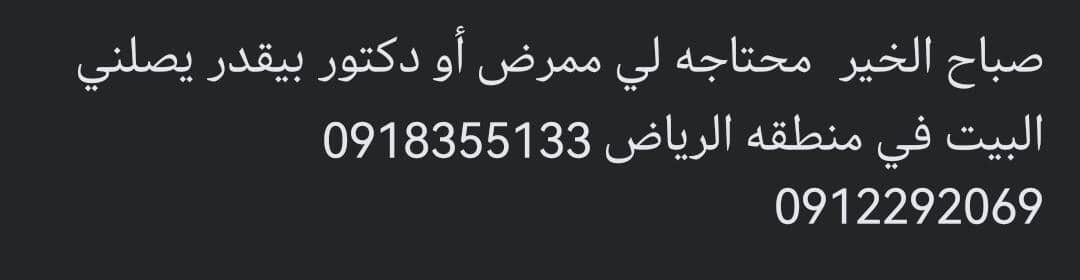 شير