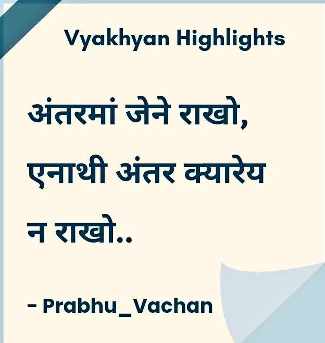 JagoJainJagore's tweet photo. 🙏Please read this #GemsOfJainism❤️ carefully and try to implement maximum🙏
#GemsOfJainism❤️ #DoYouKnow?🤔 #JainismWisdoms🙏 #Jainism #JainKnowledge #JainStudy #Jainology #JainReligion #ProudToBeJAIN💪 https://t.co/mD8PktX3QT