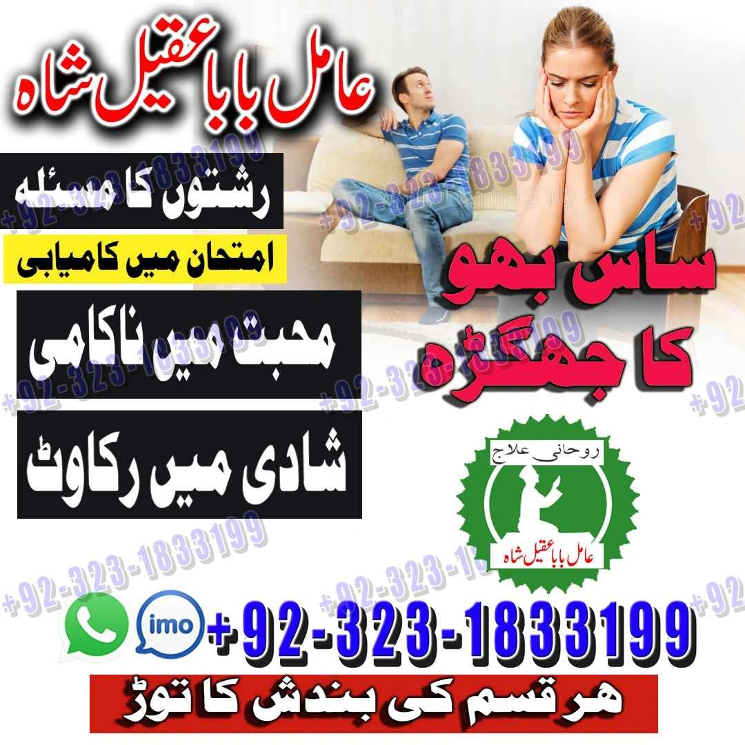 AmilAqeel's tweet photo. Amil baba, kala jadu ka Tawaeez/کالاجادوکے  توڑ کا تعویذ/محبت کا تعویذ
amliyat,rohani amliyat,amliyat ka badshah,amliyat ki duniya,bengali jadu amliyat,amliyat e mohabbat,amliyat o tawezaat, #amliyat,amliyat ka badshah amal,
#amilbaba #amilbabausa,
#amilbabauae https://t.co/YEdVTjFwCK