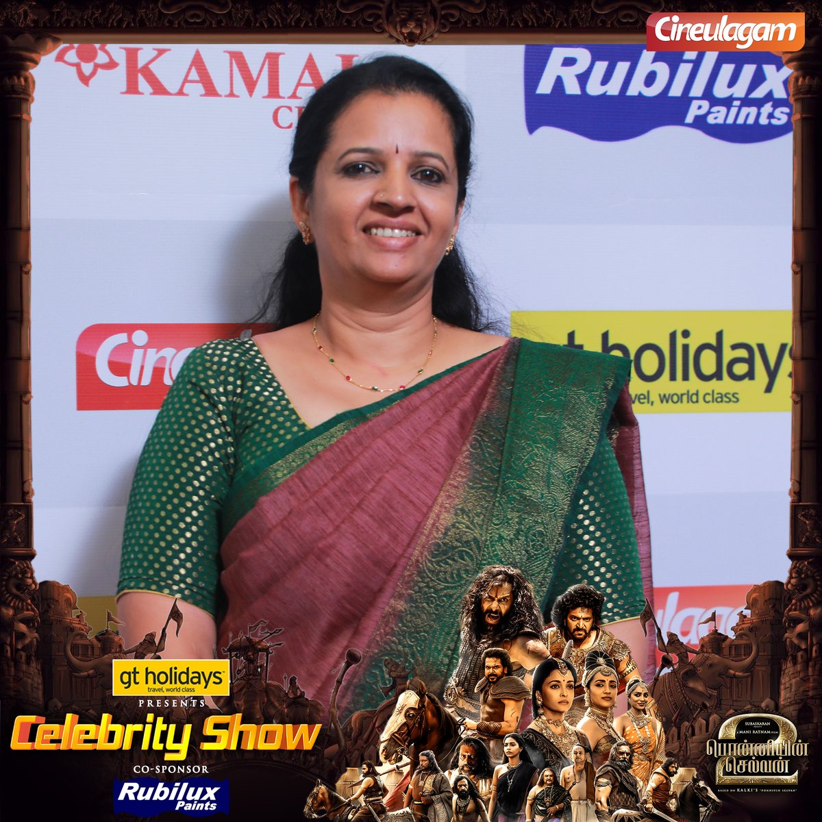 Cineulagam tweet media