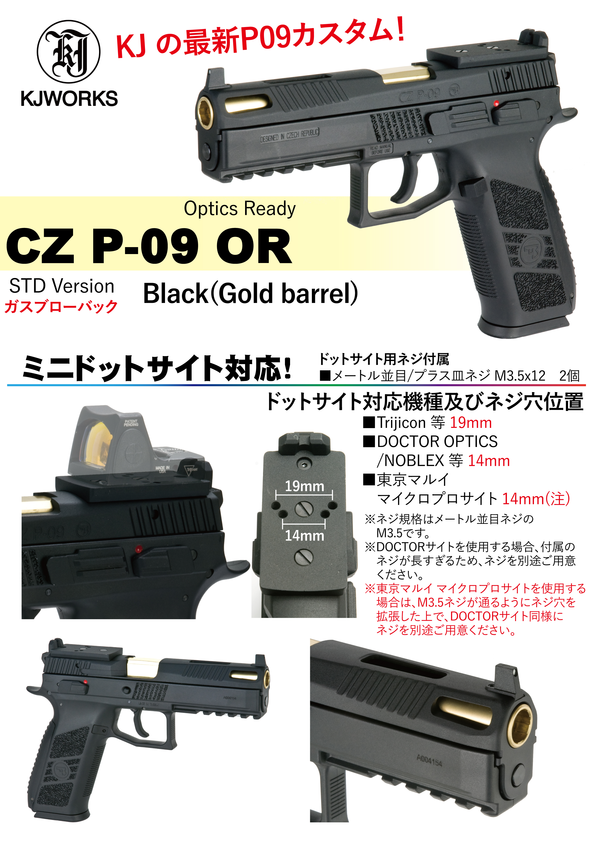 KSG タクティカルカスタム co2仕様 東京マルイ】 KSG ガス