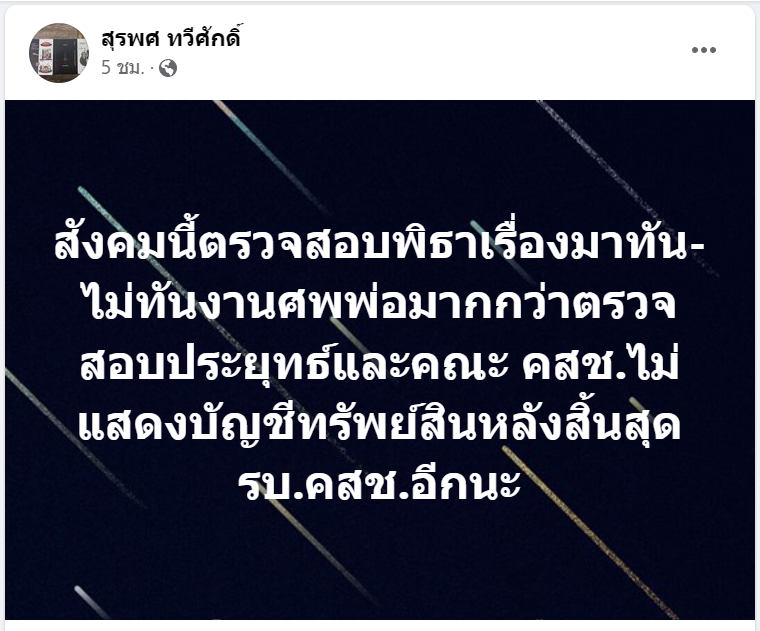 sawaddi_ja's tweet photo. ก็จริงของจา��ย์ฮะ https://t.co/O619m9QClR