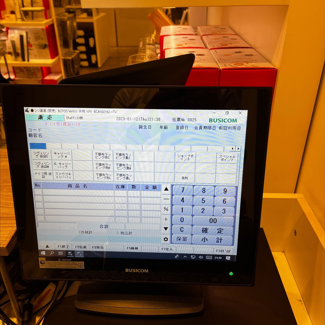 株式会社ビジコム on Twitter "ZWILLING GROUP BRAND OUTLET 三井アウトレットパークジャズドリーム長島店