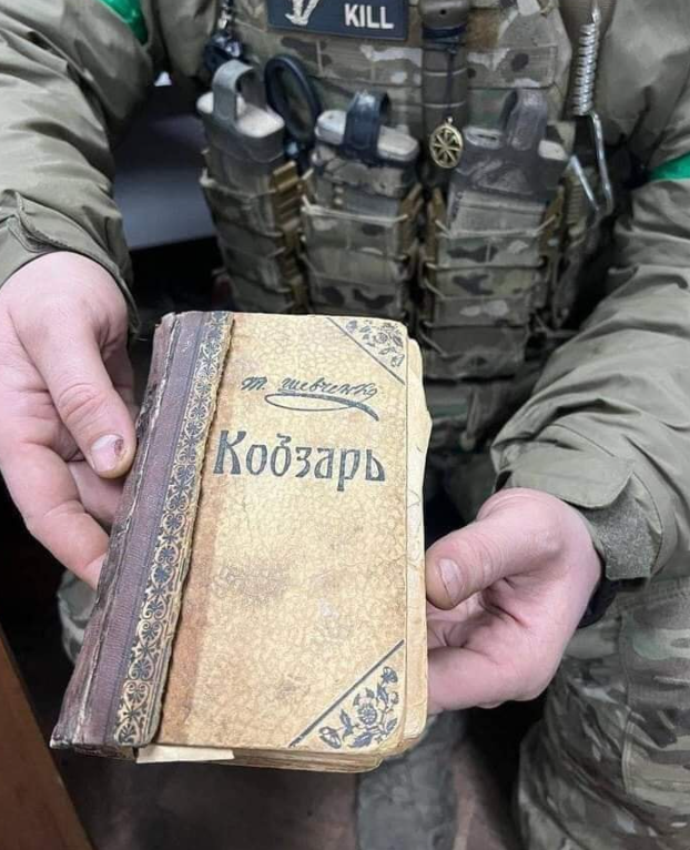74Fraza's tweet photo. У Бахмуті знайшли Кобзар видання 1917 року!
Українські захисники у напівоточеному Бахмуті серед уламків розбитого будинку знайшли "Кобзар", виданий ще 1917 року. На скільки відомо власник книги не вижив ( https://t.co/5tskco0ok6