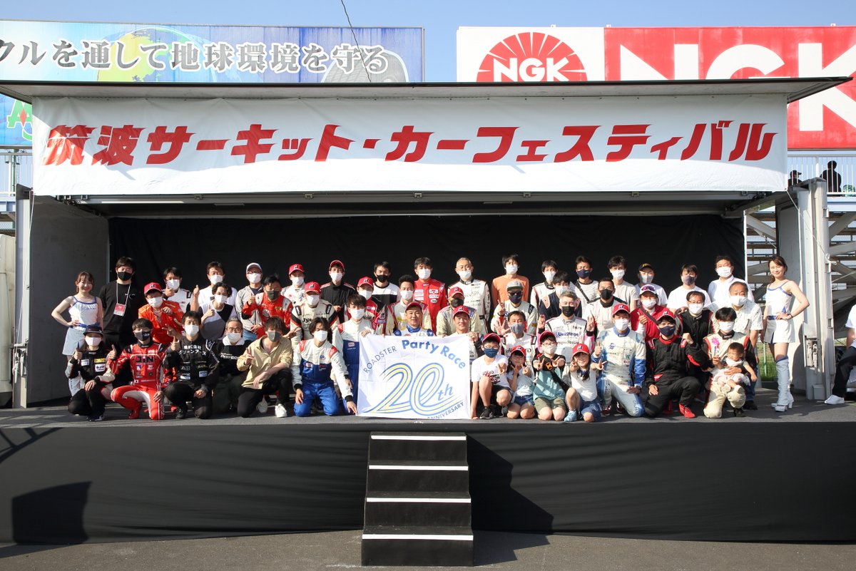 MAZDA_SPIRIT_R's tweet photo. 明日からゴールデンウイーク🎏

5/5には筑波サーキットにてロードスター・パーティレースも開催されます🏁

レースに参加される方はご健闘を🏎️
ドライブやお出かけされる方は安全運転で🚗🚙

皆さま、素敵な1週間になりますよう！！

#MAZDA_SPIRIT_RACING #MAZDA #マツダ https://t.co/gt9NReLio4