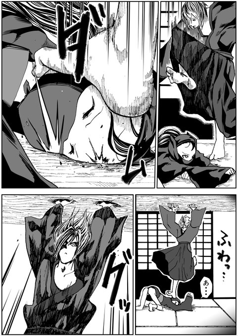 リョナ注意です。 