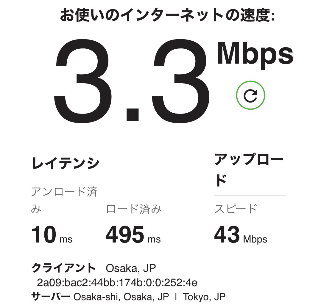 yang_oort's tweet photo. そらみたことか、
“光インターネット対応”を謳うマンションの実態よ…
VDSL方式/LAN方式で光インターネット対応って記載できないように法改正してくれ…頼む… https://t.co/MqdErg3PmR
