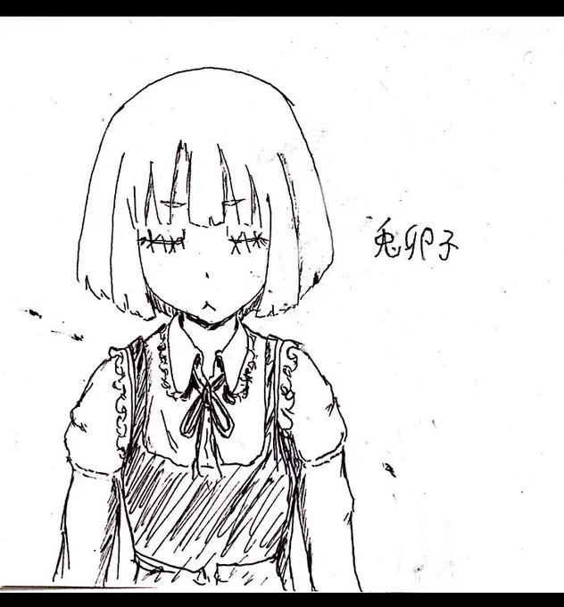 ごくたまに絵を描く人、空上。 さぁ、文章書くのにもどろっか……。
