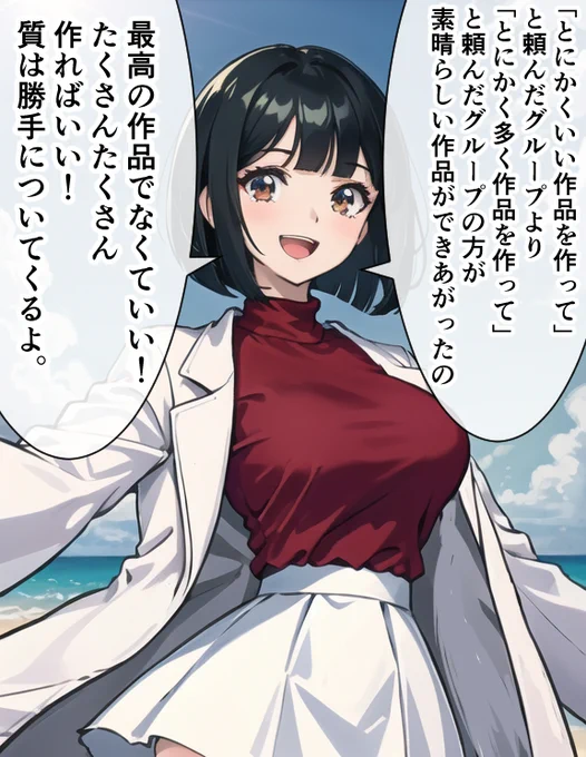 「どうやったら、いい作品を作れるんだろう」 と悩んで何も動けない人にアドバイスする女医。