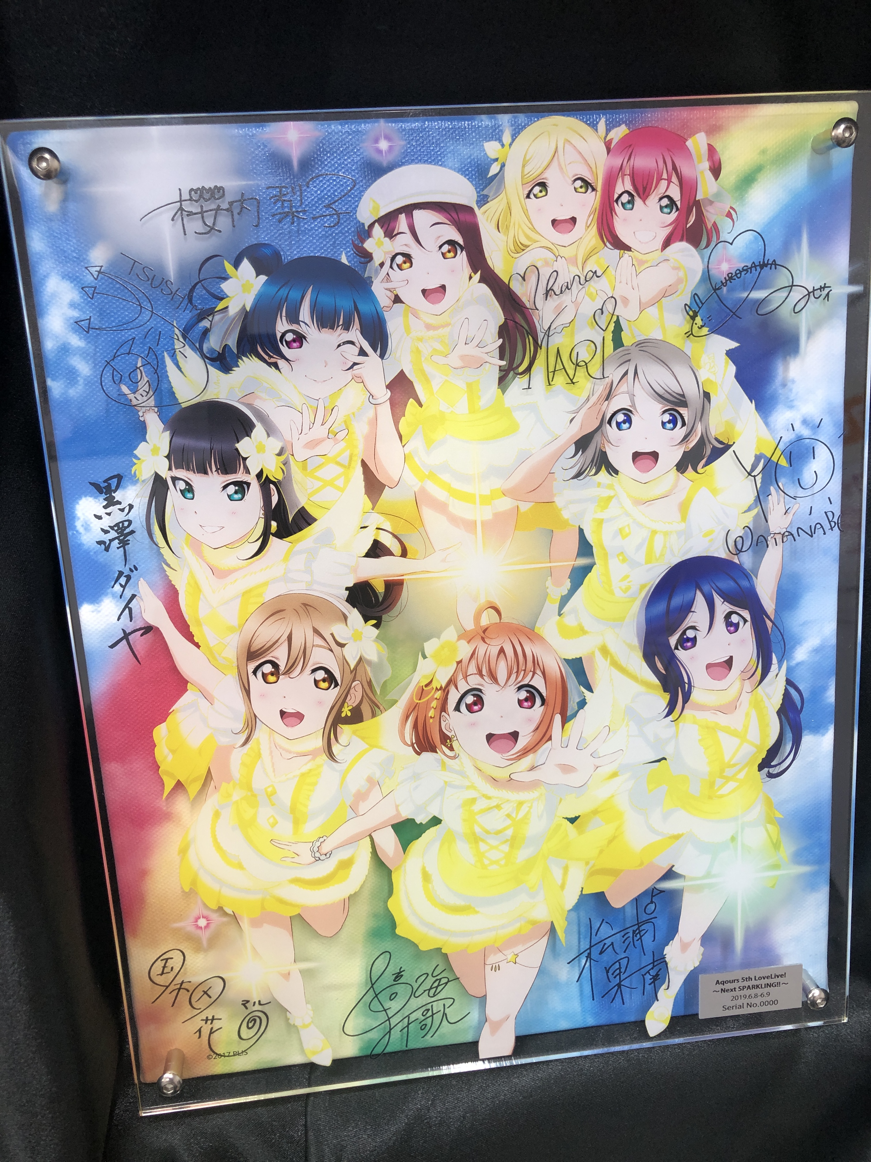 ラブライブ！サンシャイン!! レイヤードグラフ 5th LoveLive! 浦