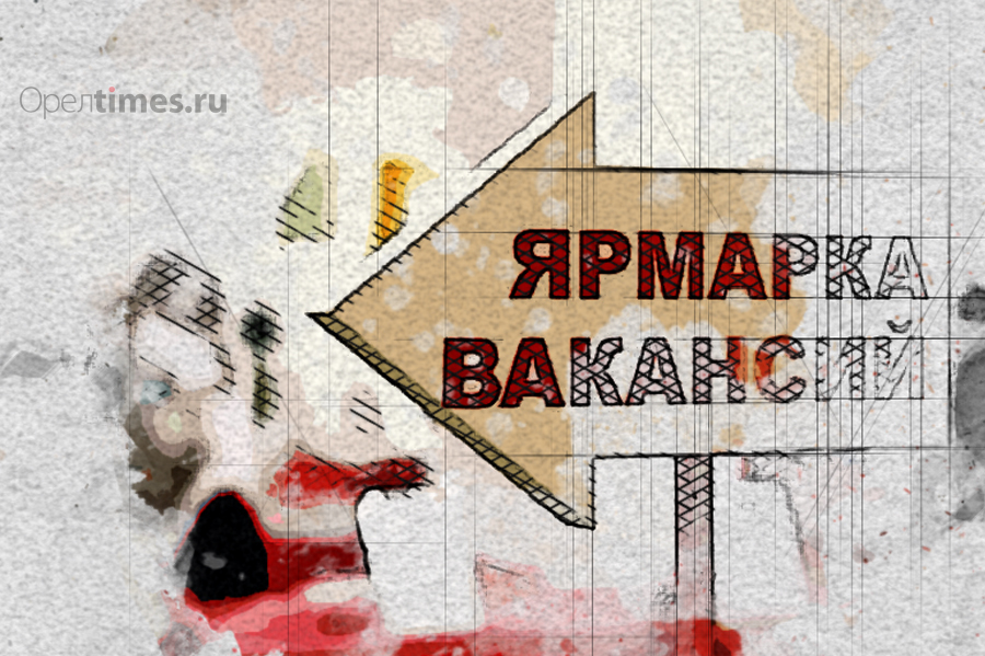 В Орле прошла ярмарка вакансий для молодёжи. Она собрала более 670 человек. Мероприятие организовано в рамках регионального отборочного этапа Национального чемпионата «Абилимпикс». На ярмарке вакансий присутствовали работодатели из Орла и Орловского му...
oreltimes.ru/news/obshhestv…