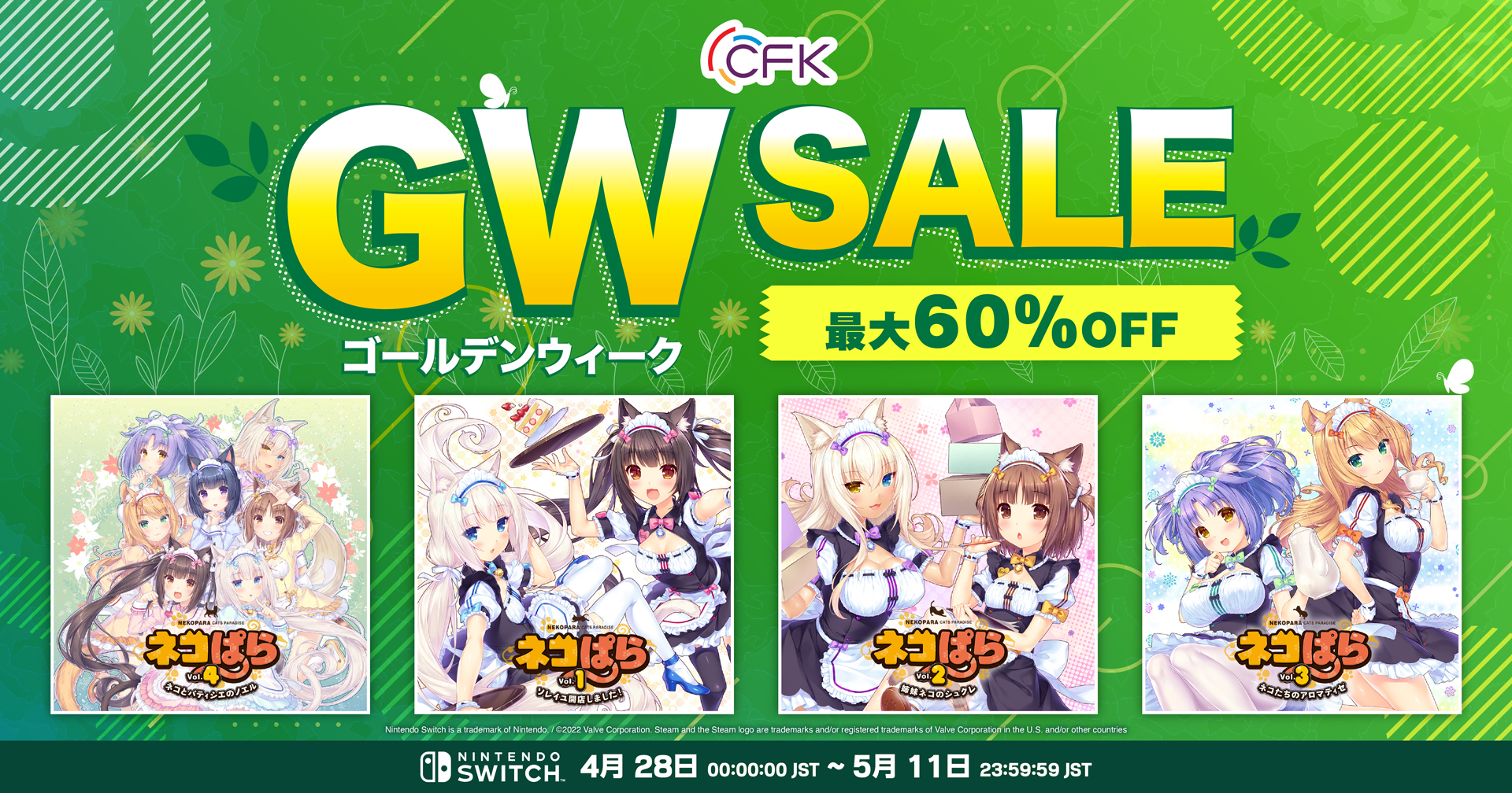 ネコぱらCS Official (@nekopara_cfk) / X ネコぱらCS Official (@nekopara_cfk) / X