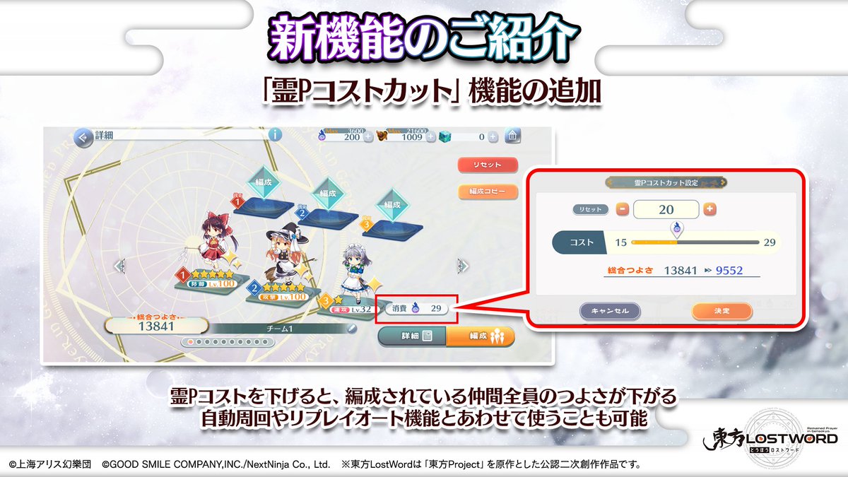🎙️放送内容のおさらい㉖🎙️ 🎮ゲーム情報⭐️新情報⭐️ 新機能は