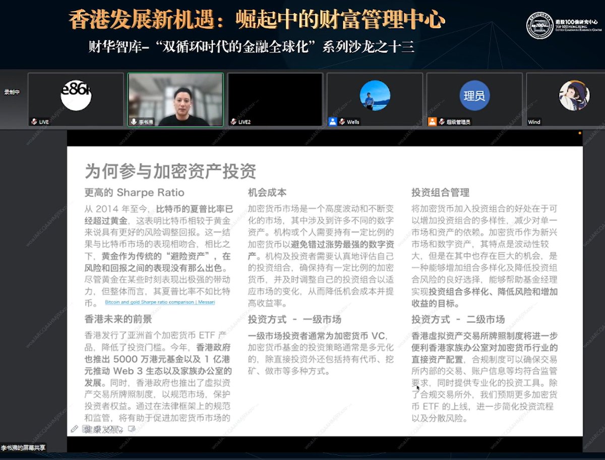 Web3圈吴彦祖的投资建议
很值得学习
@ChrisLeeCrypto