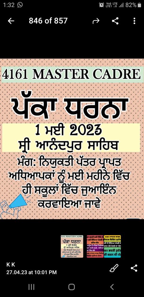 BrarSamra's tweet photo. @BhagwantMann https://t.co/iJvmdPQygQ