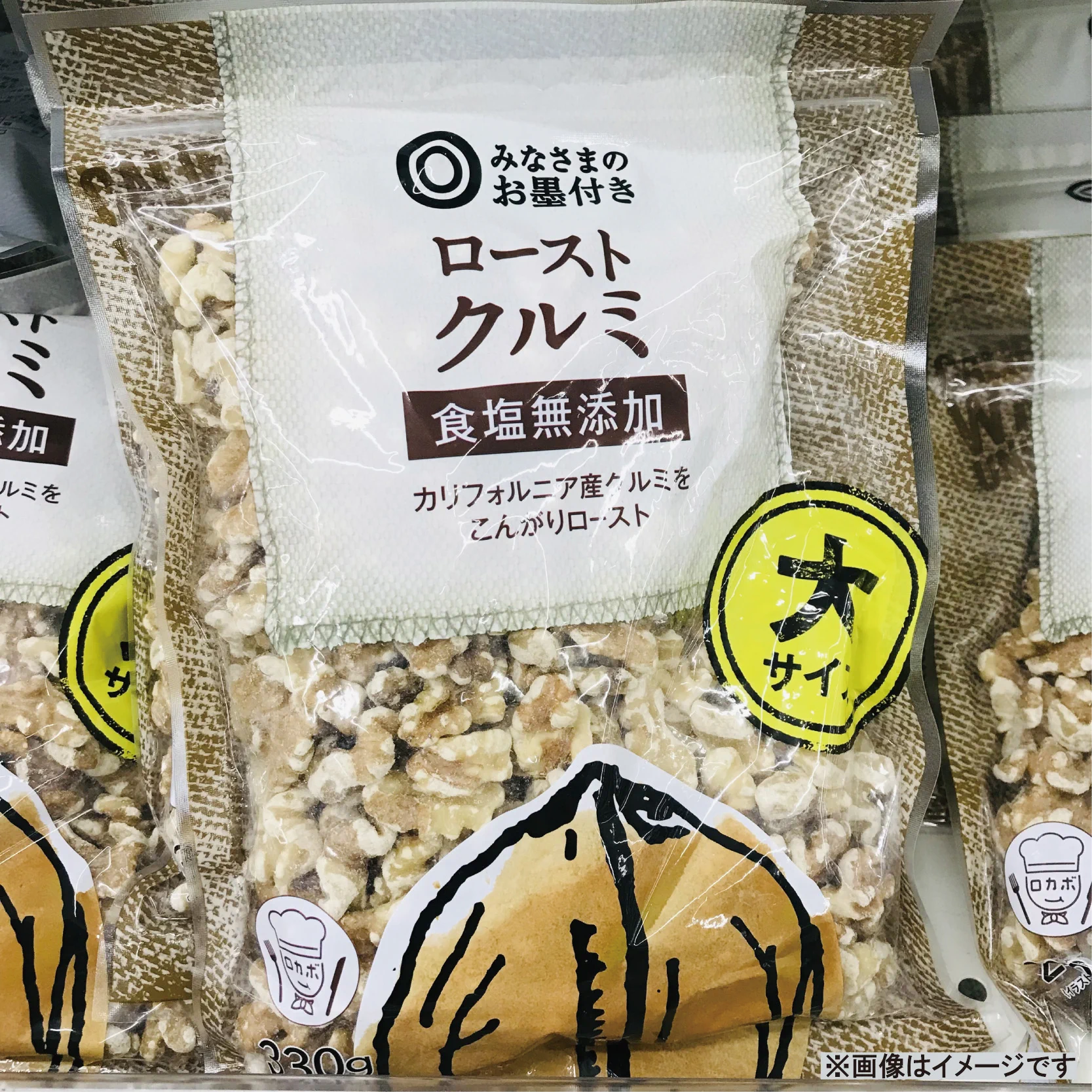 西友 SEIYU on X: 