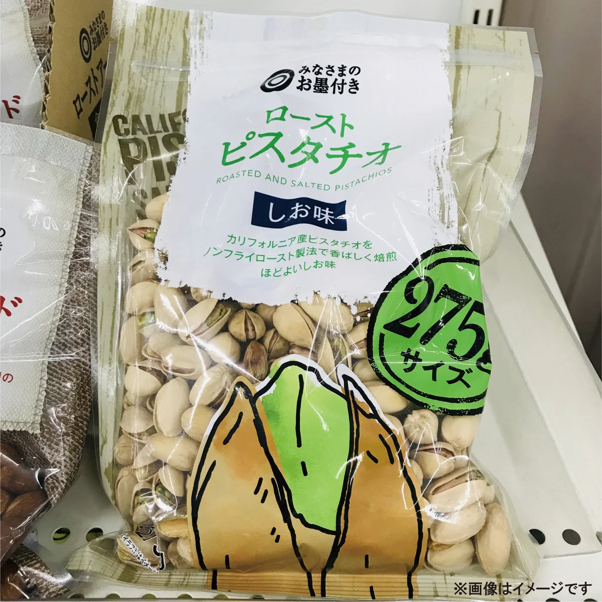 西友 SEIYU on X: 