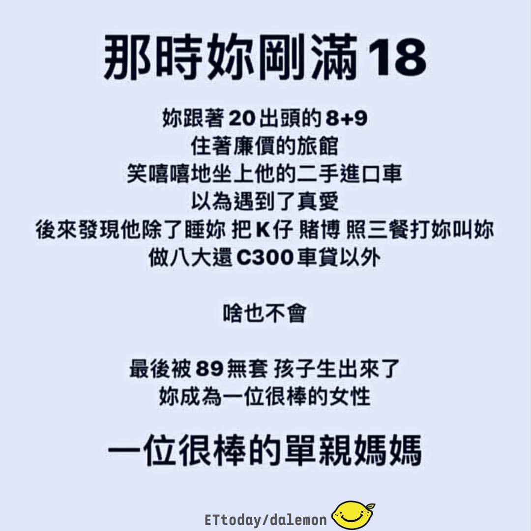 Ackerman139's tweet photo. 新聞霉體一直報⋯真的很煩⋯
怎麼報就都不會對這些人造成影響
🙄🙄🙄 https://t.co/7BXwa3W1PL