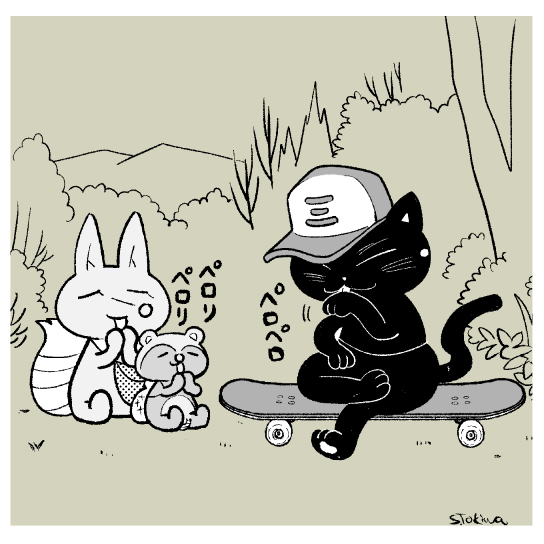 「きつねとたぬきといいなずけ」に出てくる黒猫も「あんず」と言う名前。いましろたかし先生の「化け猫あんずちゃん」が好きすぎて勝手に真似させてもらいました。 