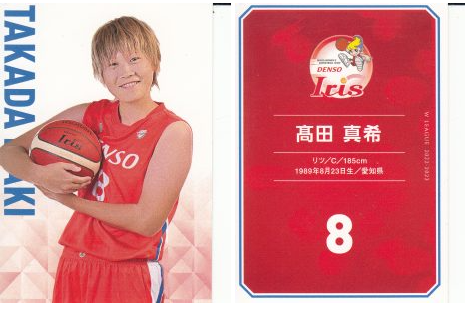 MintHeadquarter's tweet photo. まさに「#HelloNewMe!」な2022-23 #Wリーグ #トレーディングカード
【開封レポート】 | Trading Card Journal https://t.co/rv3DNtoQhB
#Wリーグオールスター #バスケ #女子バスケ #トレカ https://t.co/BcqQhI6QbB