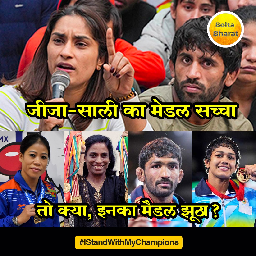 The unmistakable reaction by her , everybody is presently supporting her for this .
#IndiaStandswithPTUsha