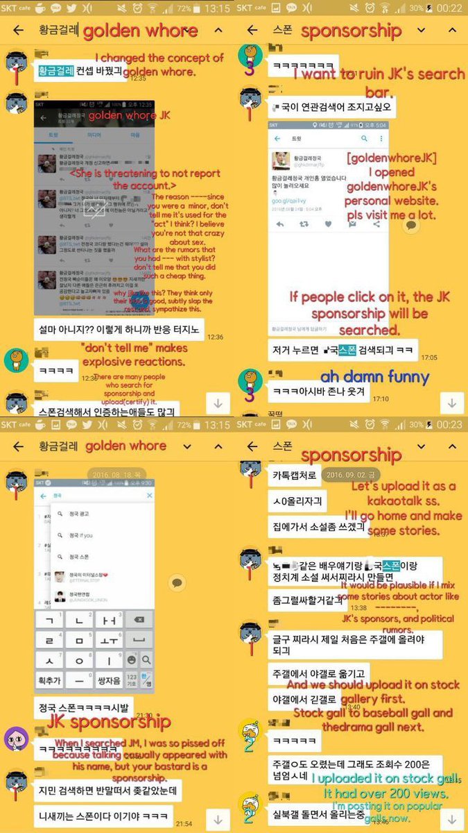 #فوری

یه سری از چت هارو فقط برای اینکه میزان لجن بودن خودشون و کثیف بودن برنامه هاشون رو ببینین ترجمه کردم (با سانسور) 

⚠️برنامه اشون برای کوک
‼️ پخش کردن شایعه رابطه با استایلیست توی سن کم، ترکیب این قضیه با قضایای سیاسی و پخش کردن مضخرفی به اسم اسپانسرینگ براش+