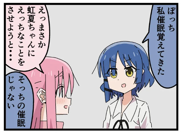 5時に上がります
