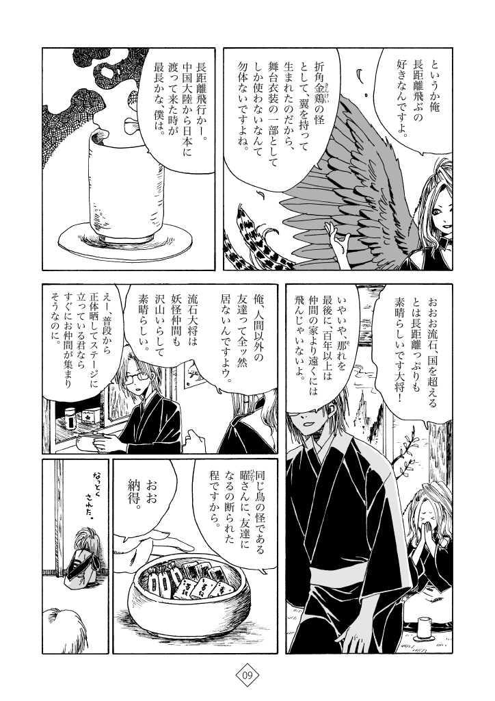 (2/3) 