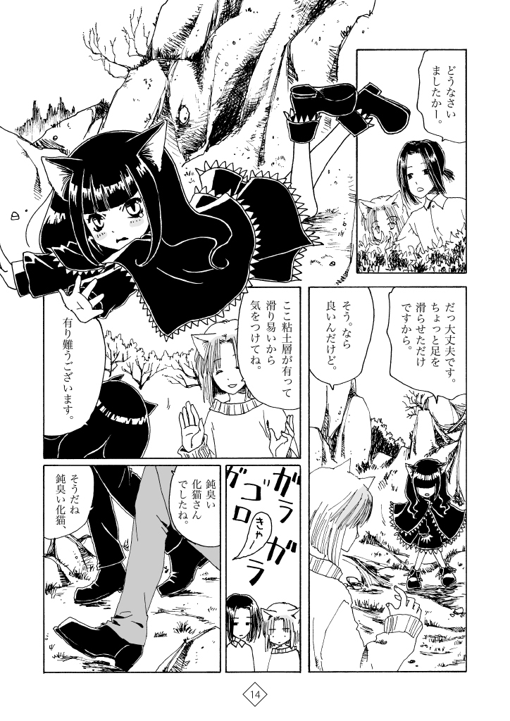 (3/3) 