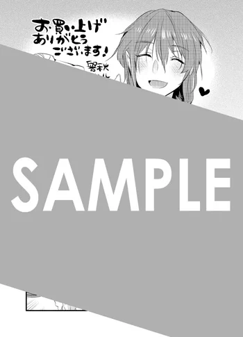 【購入者特典】5月15日(月)に発売となるマッグガーデンコミックス avarusシリーズ『転生した悪役令嬢は復讐を望まない THE COMIC』第4巻の発売を記念して、購入者特典を配布いたします!▼詳細は下記URLへ 
