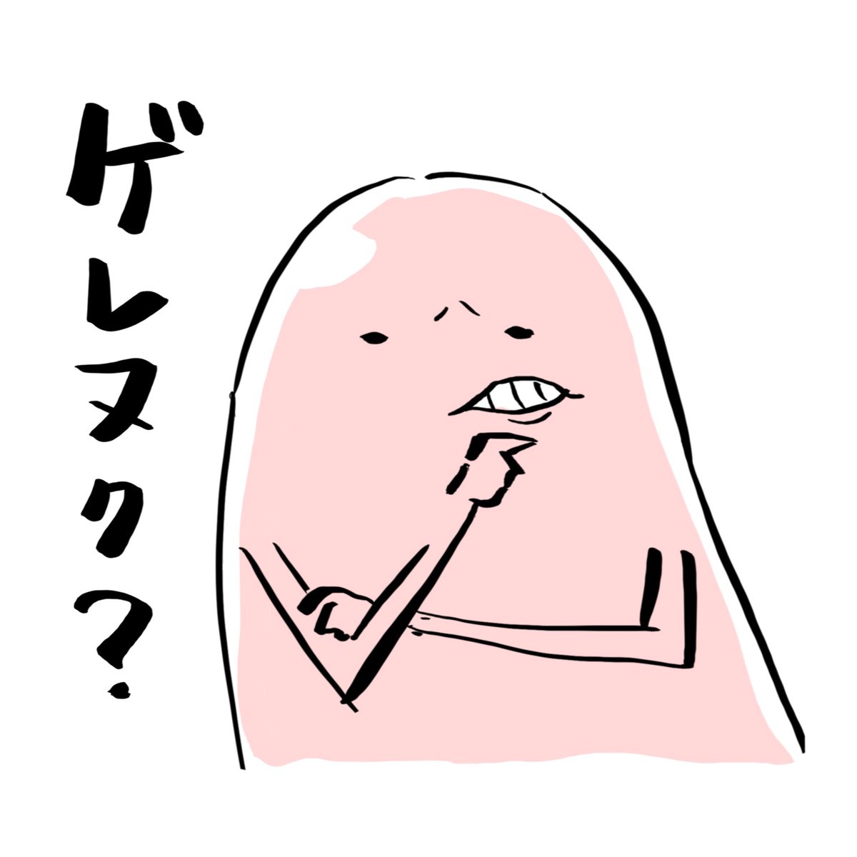 第二弾 