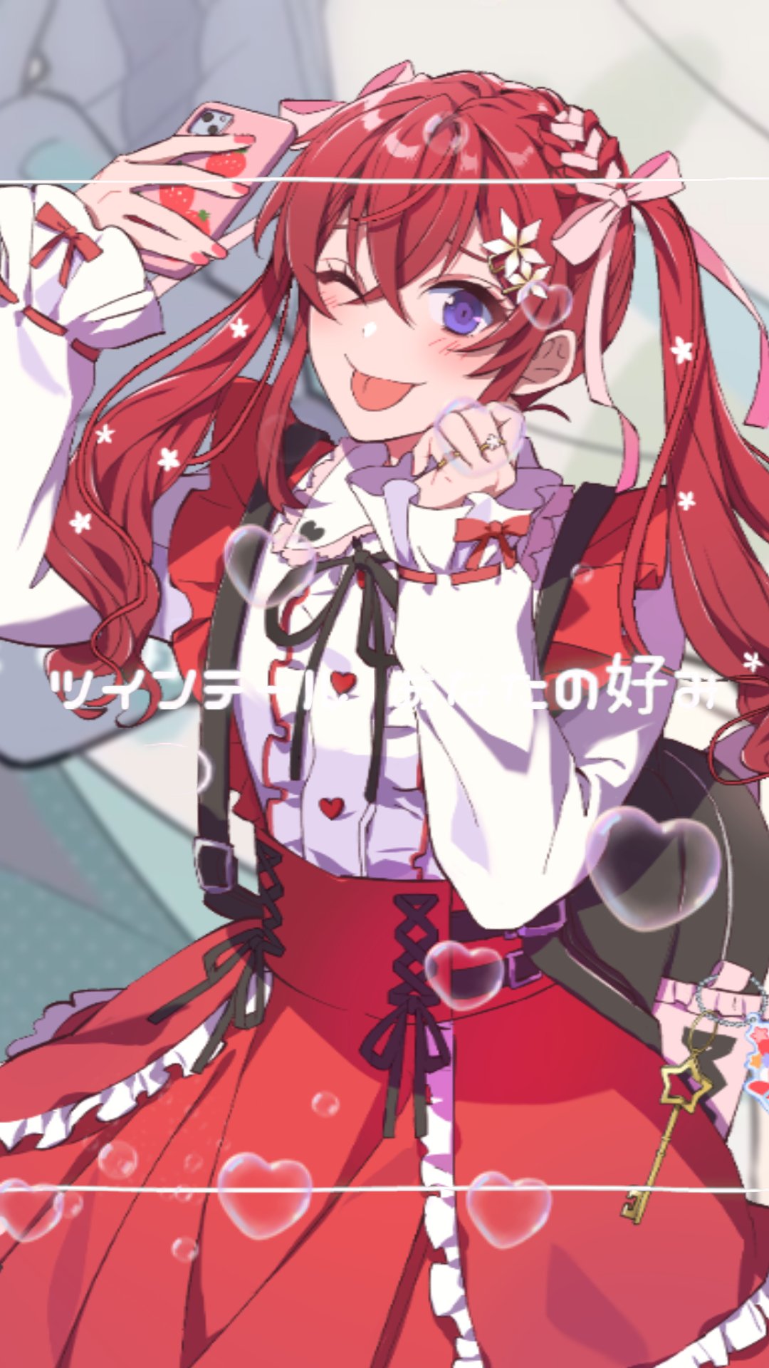 Coe. （こえ）🌟 すたぽら on X: 