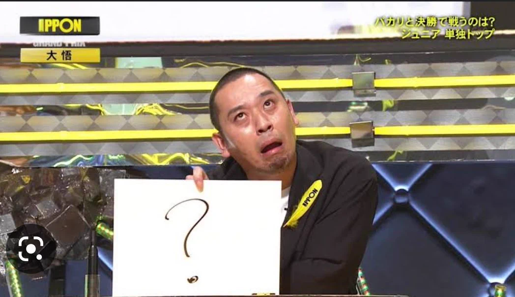 『写真撮影はご遠慮ください』を、『できればしないでくれたらありがたい』と解釈していることは分かったけど、それでもインスタには上げる(全世界に公開する)の、↓の顔出る。  