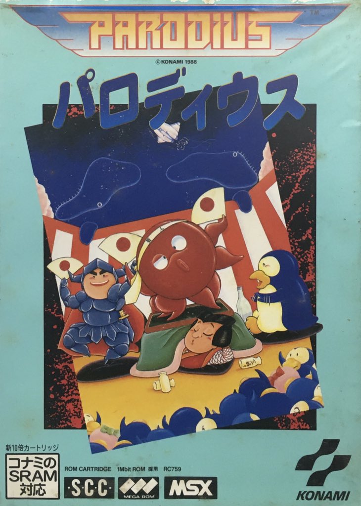 MSX パロディウス RT @game_tanteidan: 本日はMSX『パロディウス』が発売されて35周年