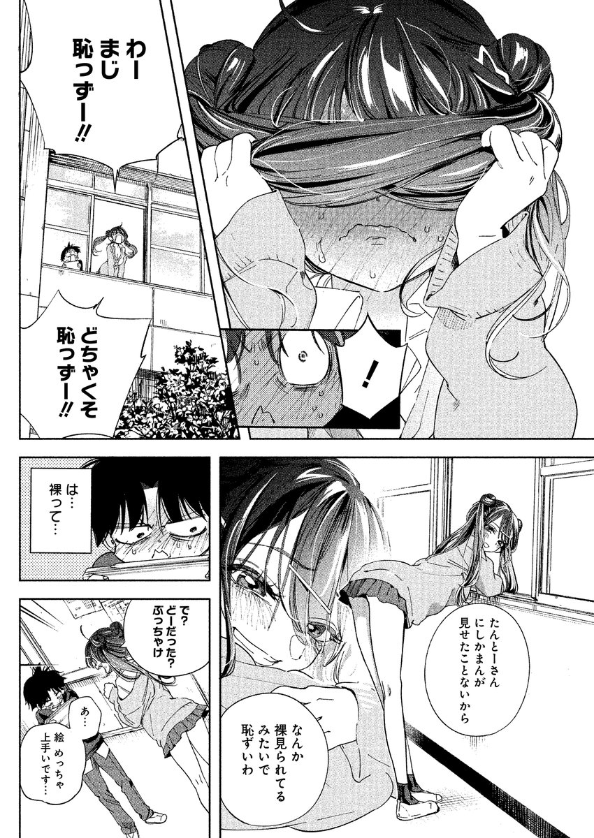 (4/11) 