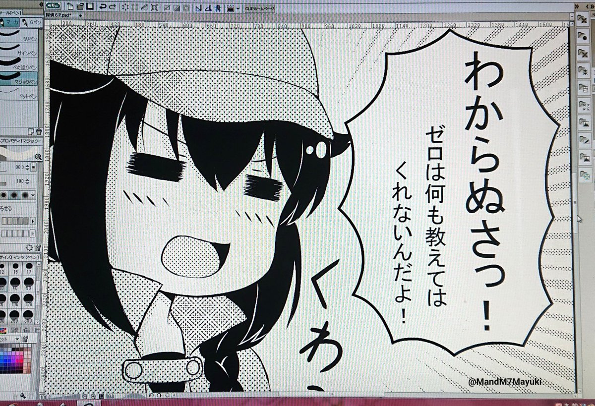 今日のパソコン写メっただけ画像
頑張ってルンバ♪ 