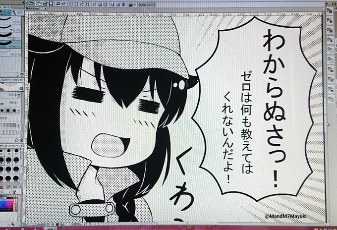 今日のパソコン写メっただけ画像
頑張ってルンバ♪ 