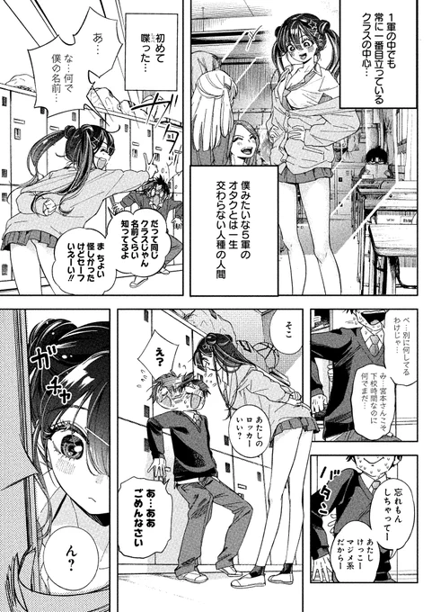 (3/11) 