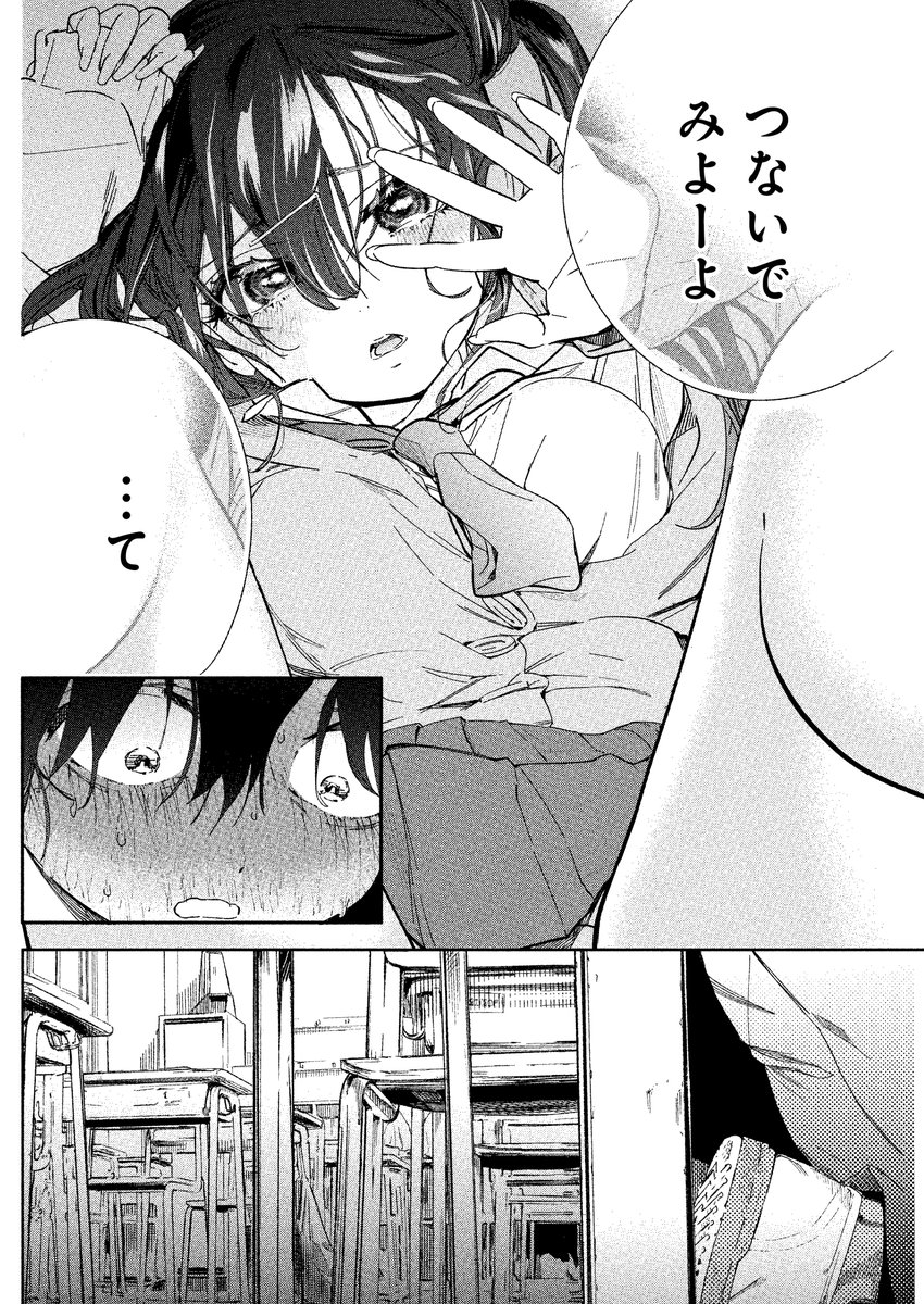 (9/11) 