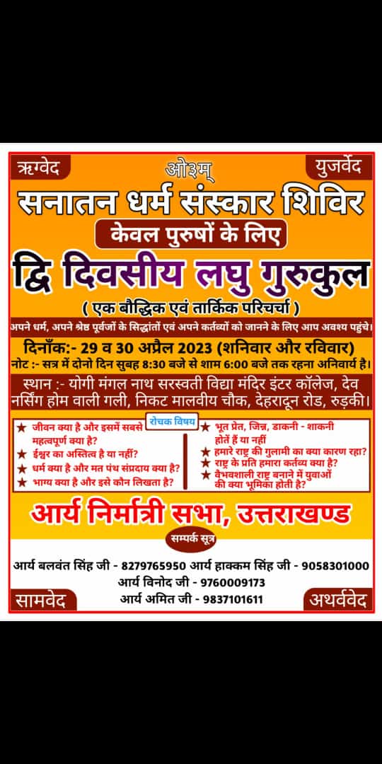 आर्य नरेश सिंघानी (@singhaniloharu) on Twitter photo 