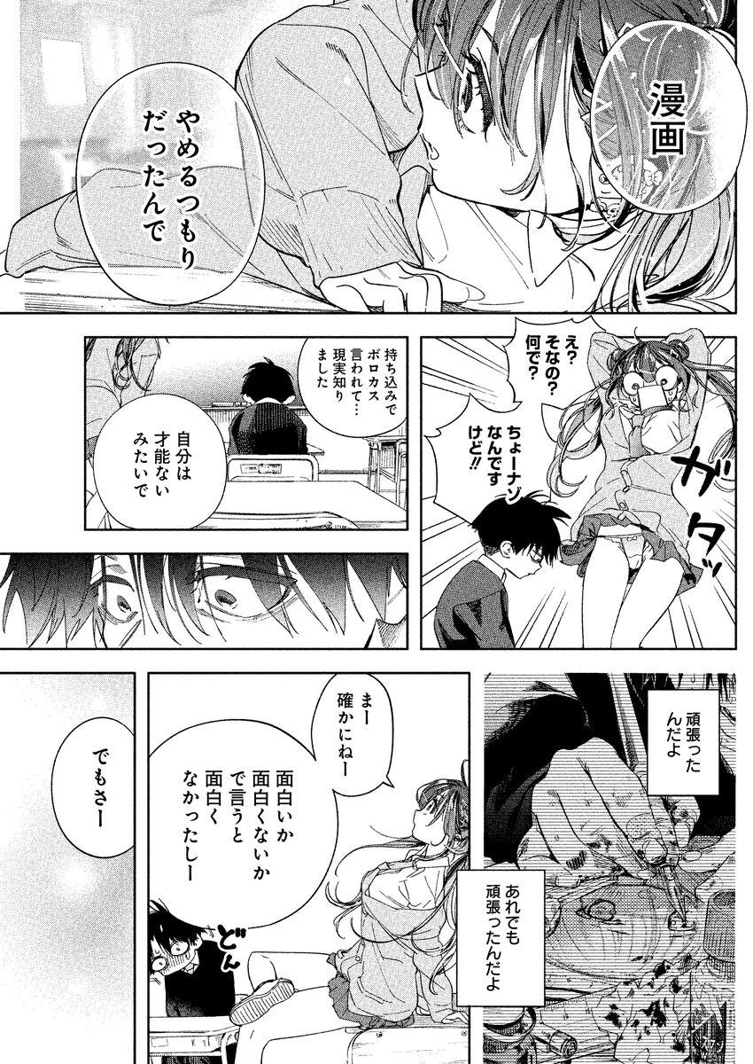 (7/11) 