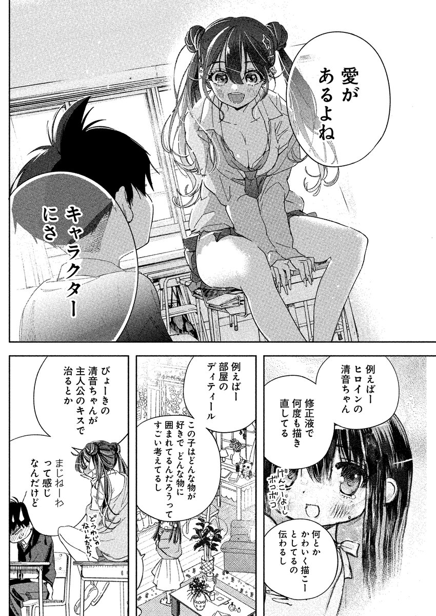 (7/11) 