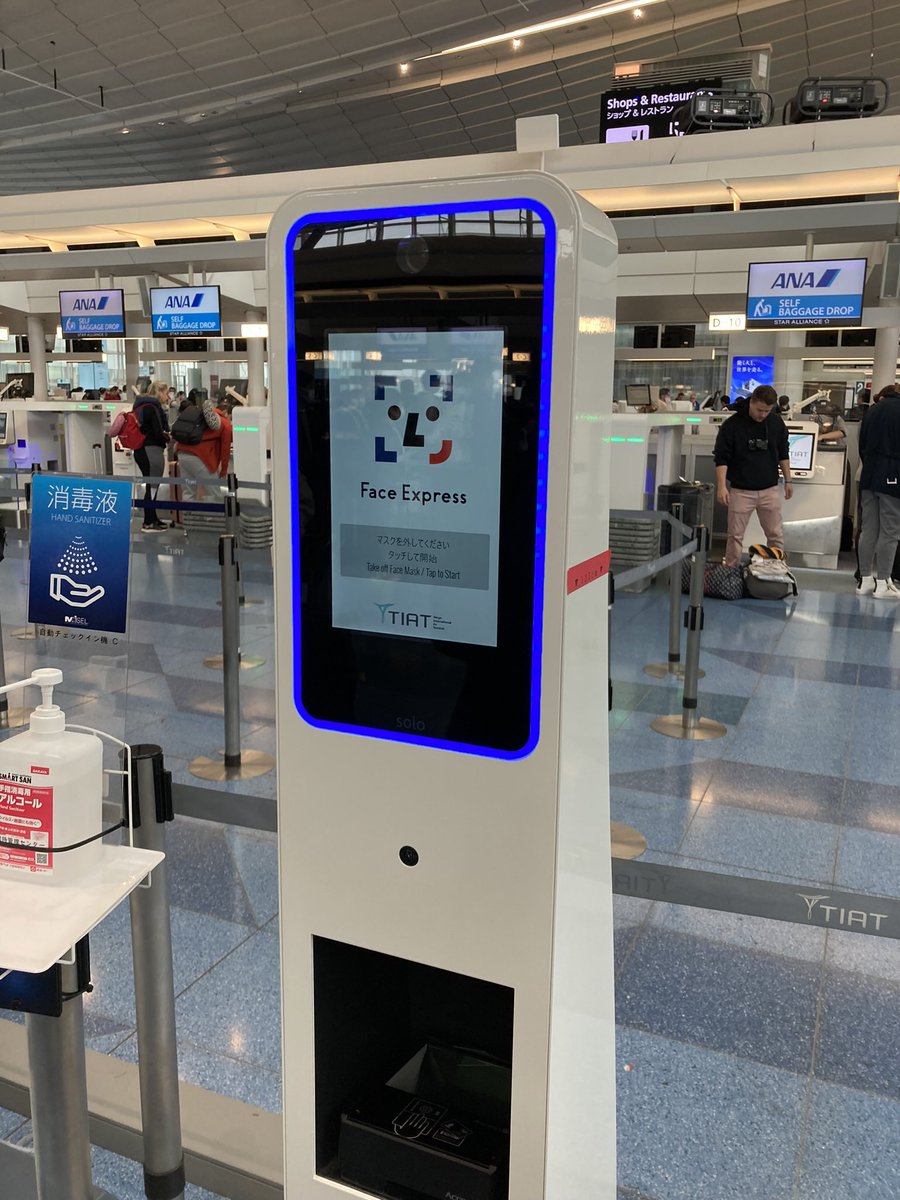 bel2info's tweet photo. 羽田空港にて。Face Express なるものが便利!最近は保安検査場の列が1時間待ちとかですが、このシステムで並ばずにすみました😭 NECさんありがとう❣️ JALとANA利用客が対象。成田でも。詳しくはhttps://t.co/h9iwXHgNCN #顔パス #FaceExpress @Haneda_official @NEC_jp_pr https://t.co/o6ZLqzDMwo