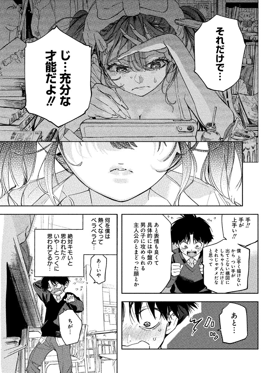 (8/11) 