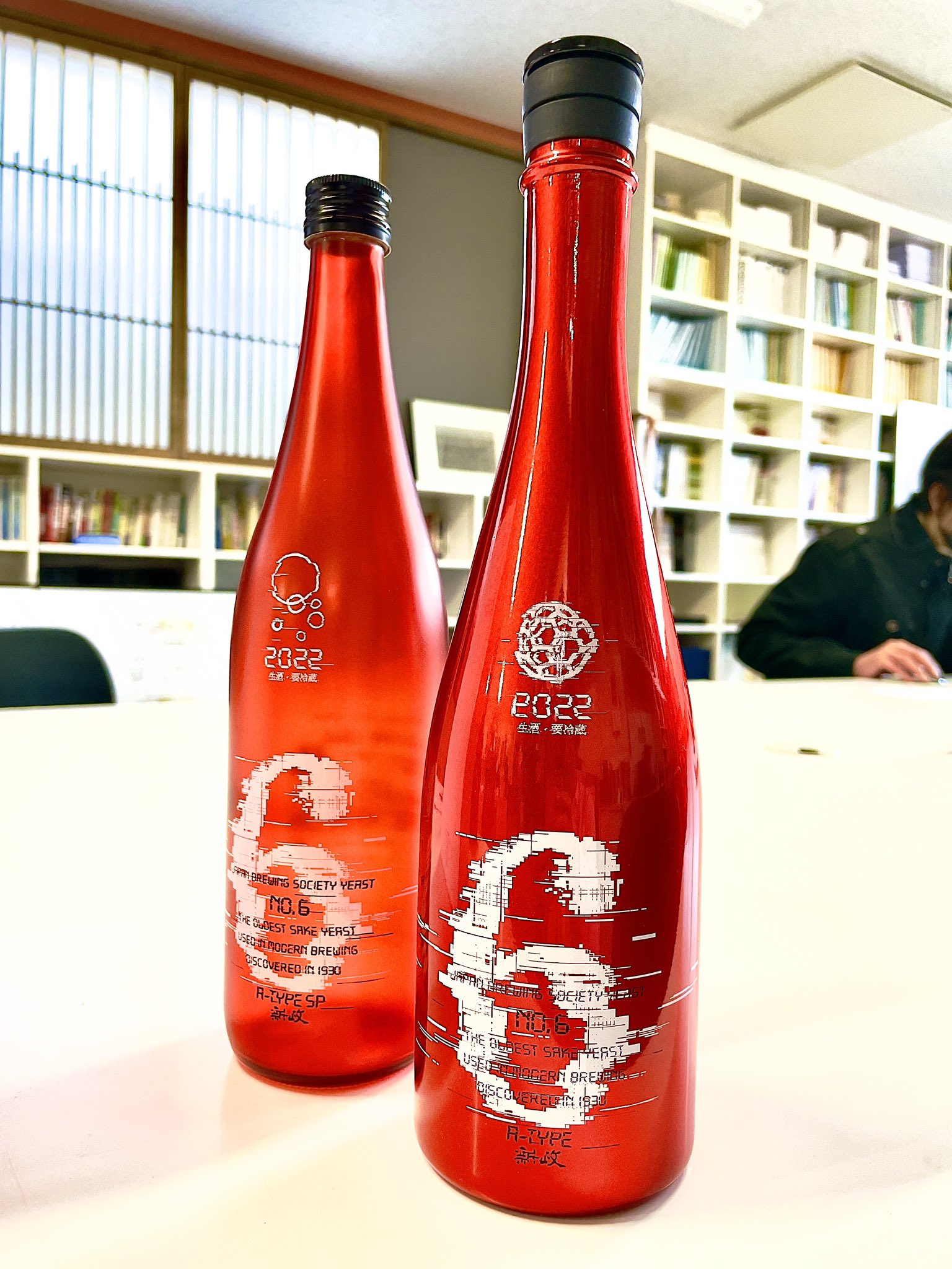 新政 特別頒布会 2023 ノベルティあり - 日本酒 新政 特別頒布会 2023 ノベルティあり - 日本酒