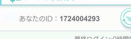 ydk_oo00's tweet photo. お久しぶりです🙌
おべないちょこちょこ進めてるのでフレンド申請してくださる方お気軽にどうぞ🫶アイコン初期のままですけど名前もそのまま変わらずゆづきです❣️ https://t.co/xoXkJVFbSX